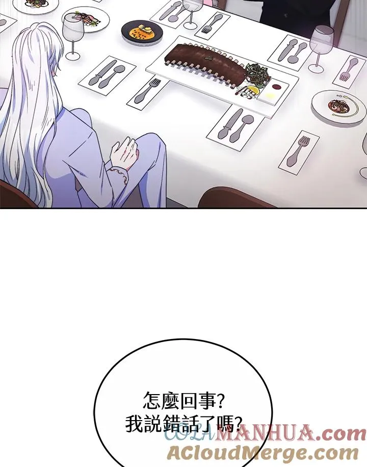 第49话 第113页