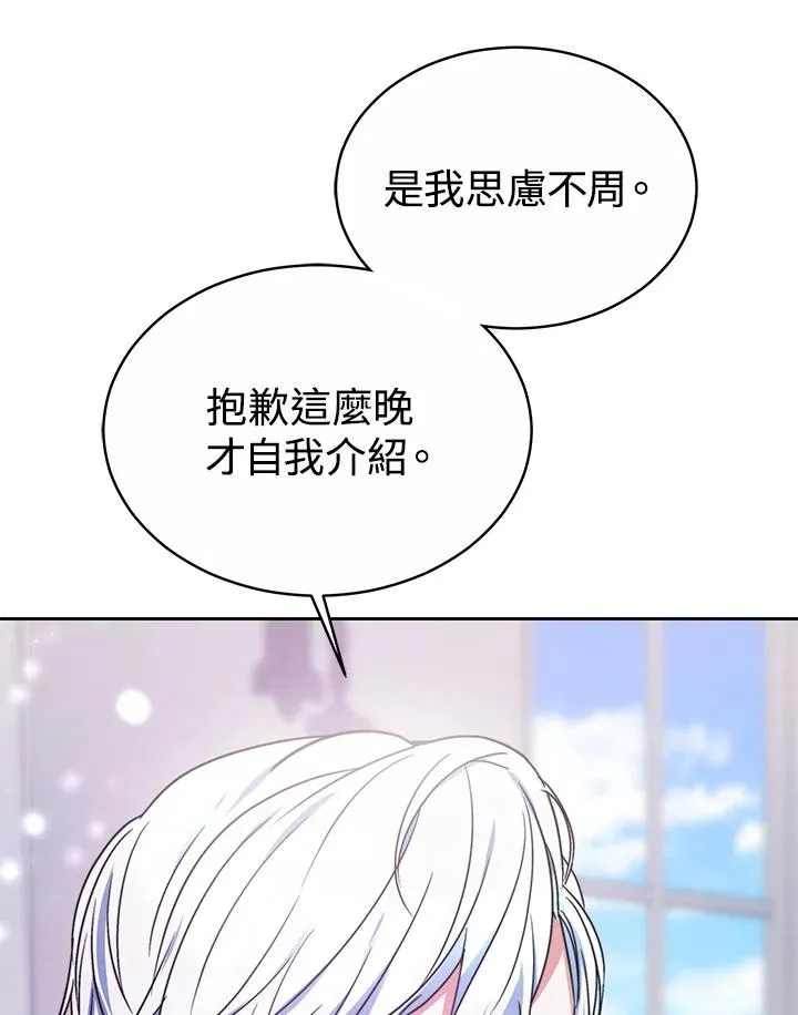 第49话 第115页