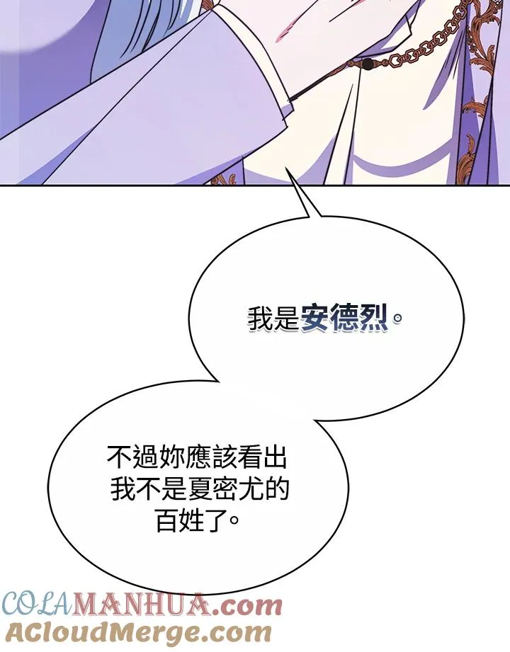 第49话 第117页