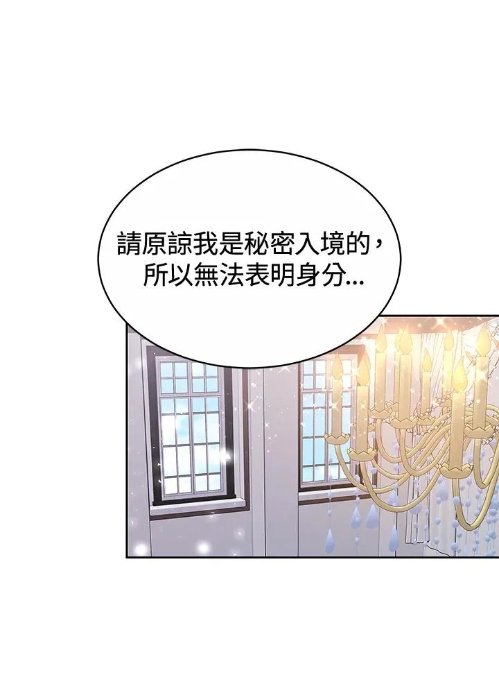 第49话 第118页