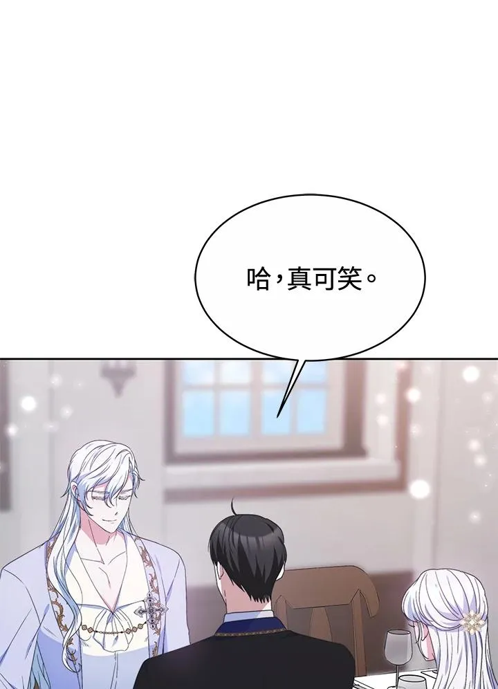 第49话 第119页