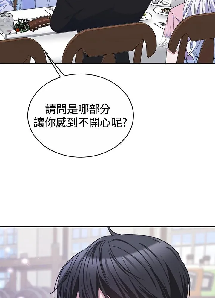 第49话 第120页