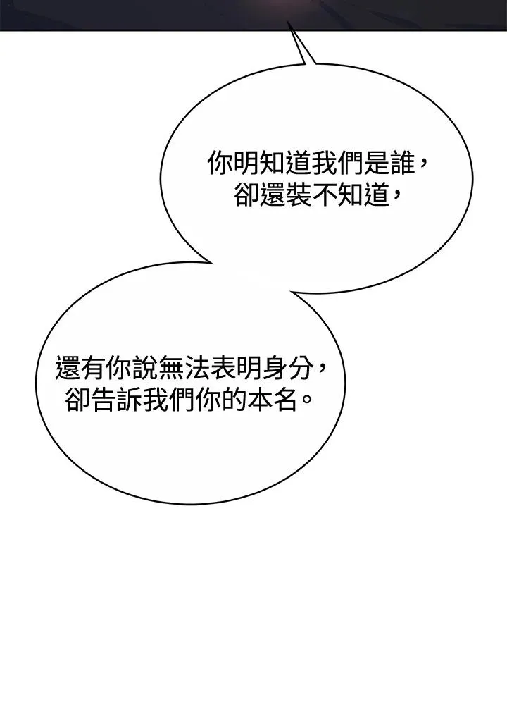 第49话 第122页