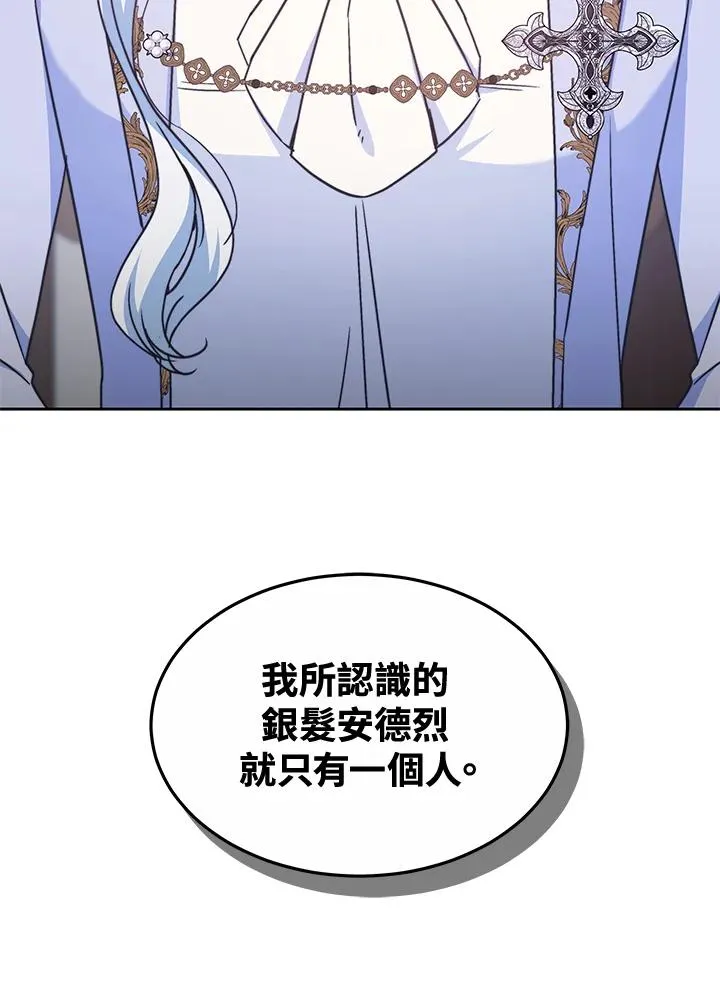 第49话 第124页