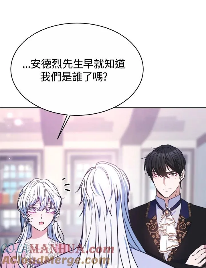第49话 第125页