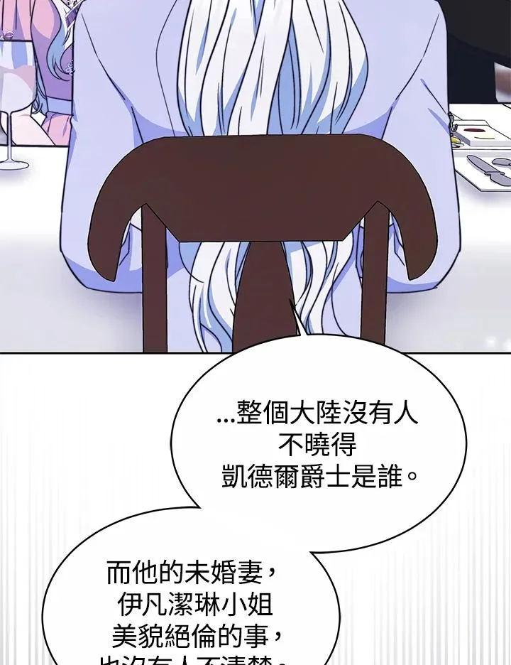 第49话 第126页