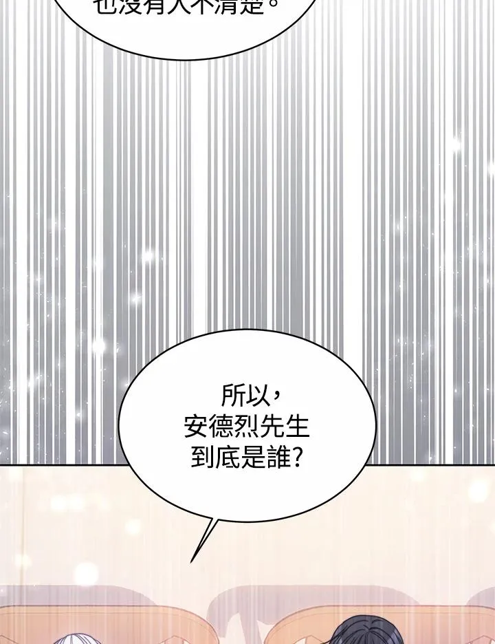 第49话 第127页