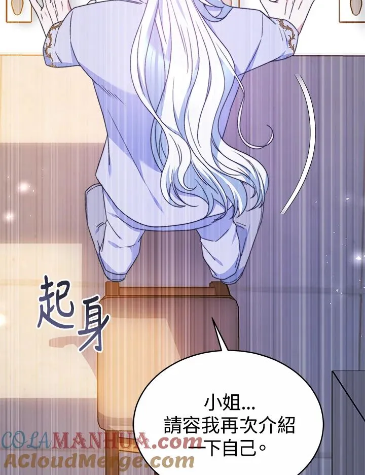 第49话 第129页
