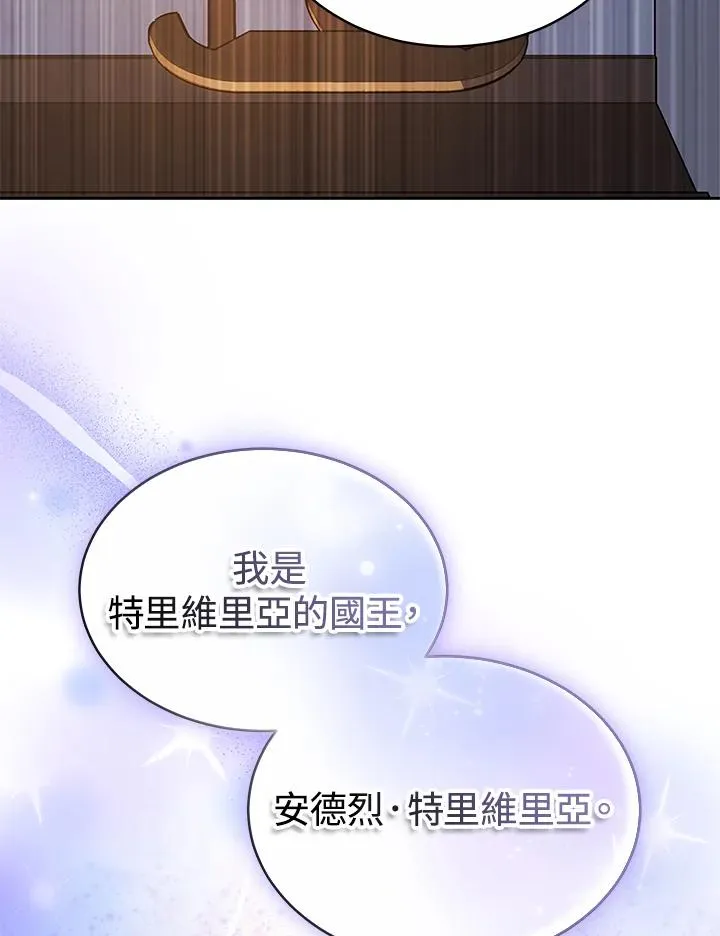 第49话 第130页
