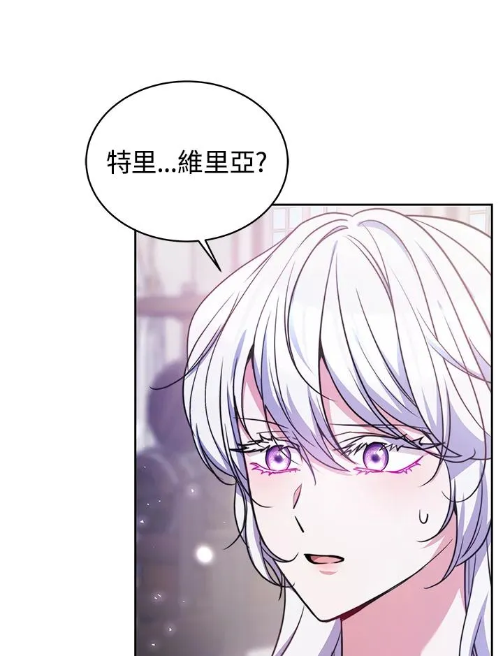 第49话 第135页