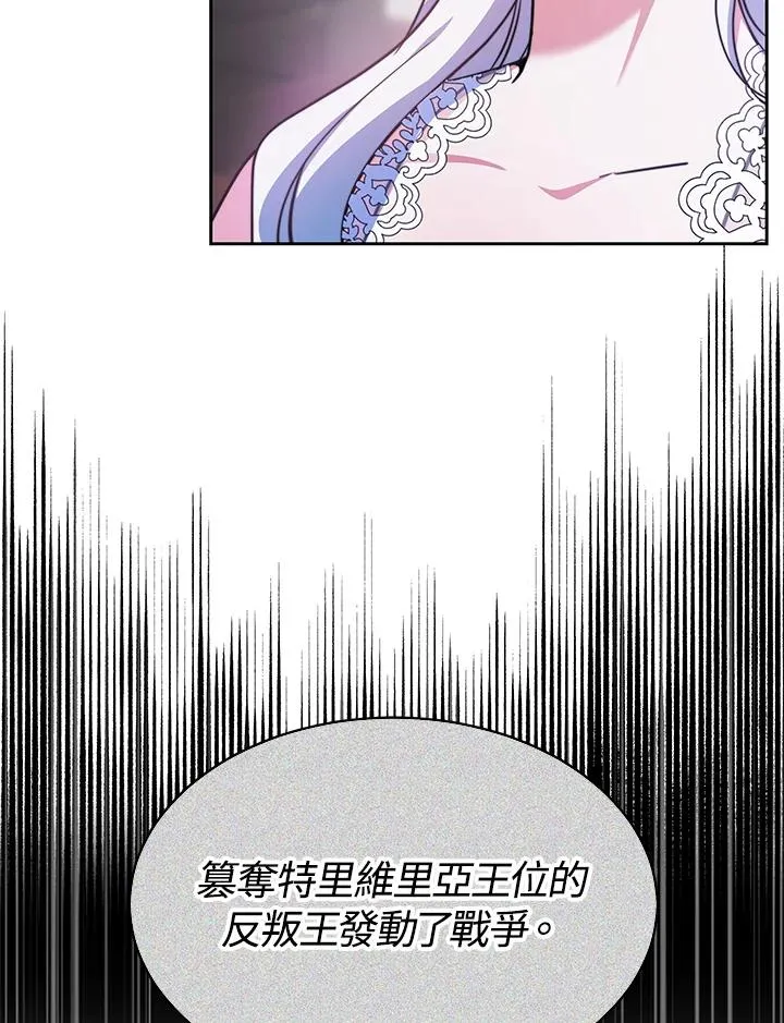 第49话 第136页