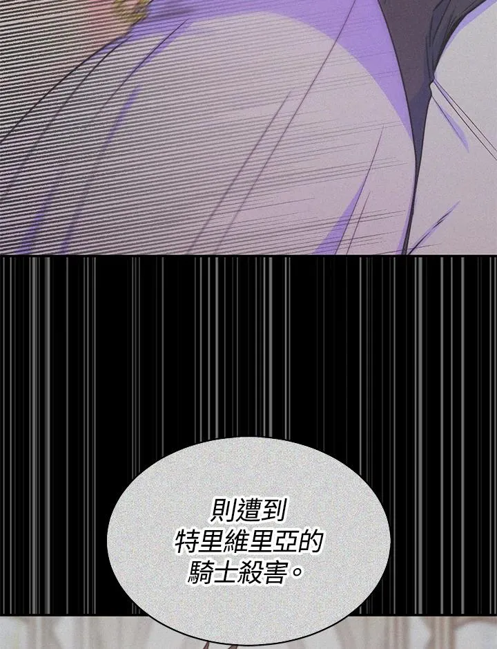 第49话 第140页