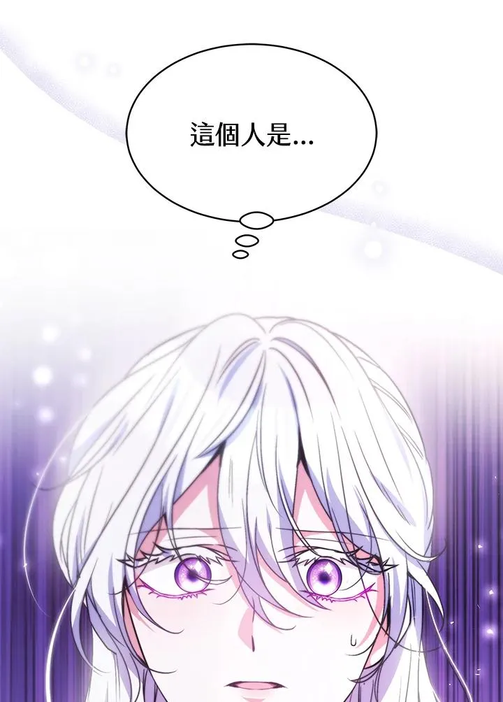 第49话 第144页