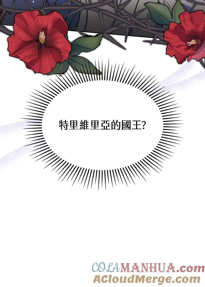 第49话 第149页
