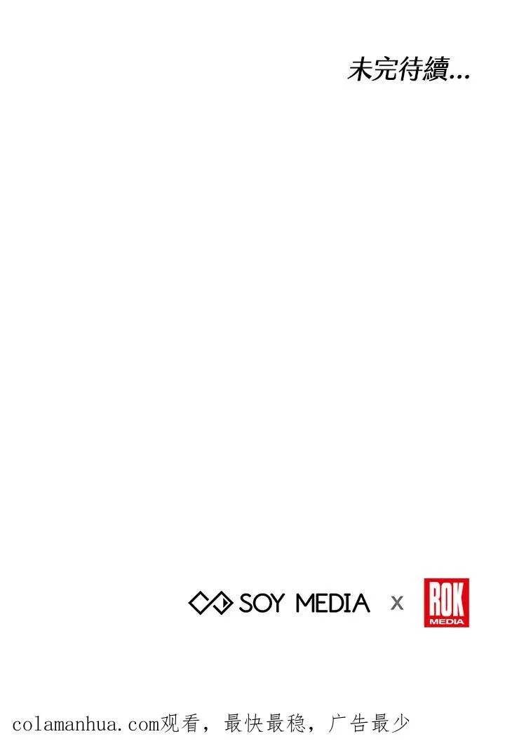 第49话 第150页