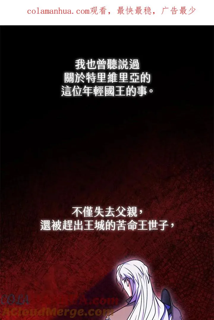 第50话 第1页
