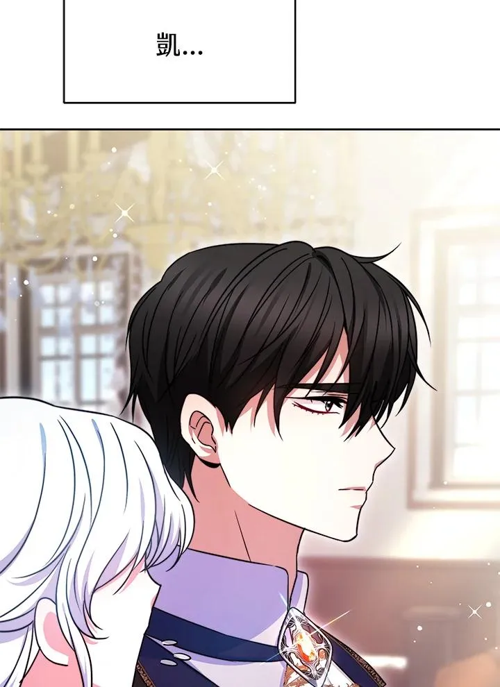 第50话 第7页