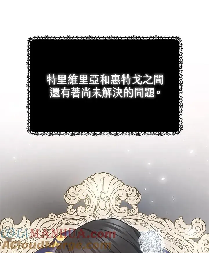 第50话 第9页