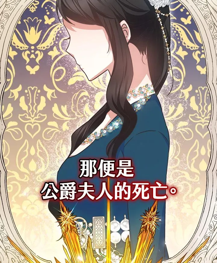 第50话 第10页