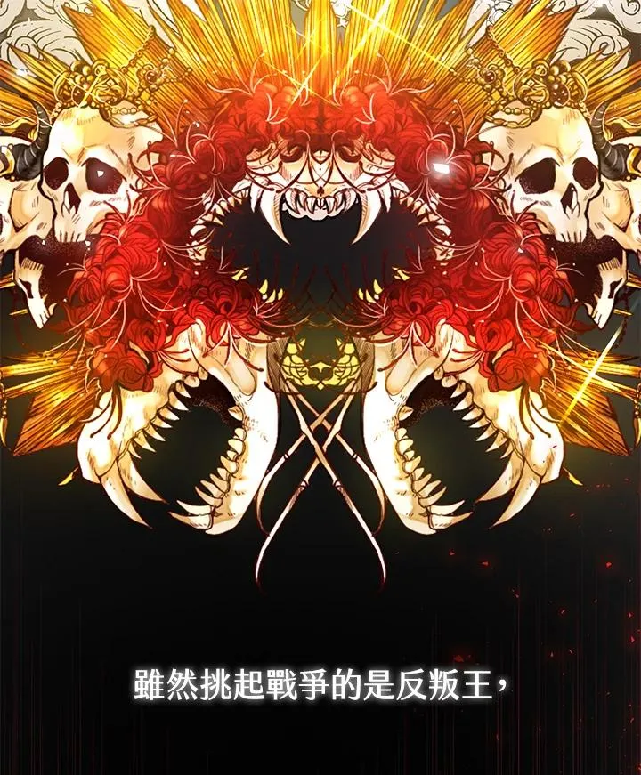 第50话 第11页
