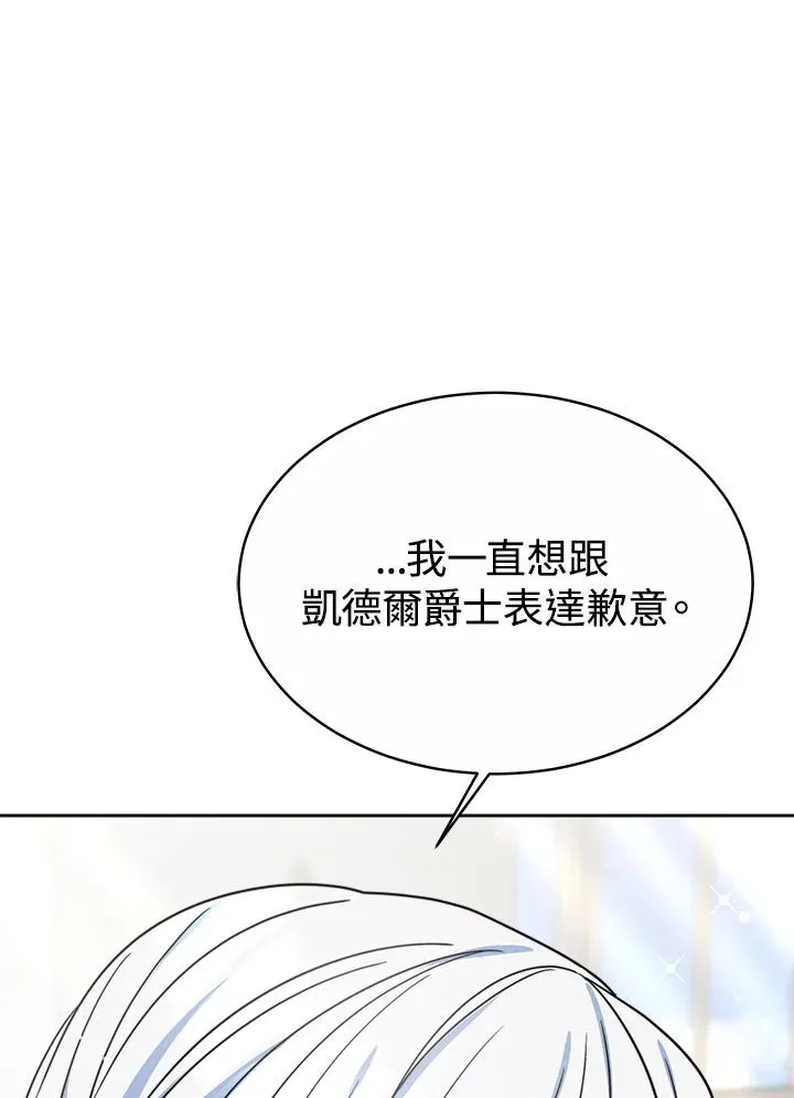 第50话 第15页