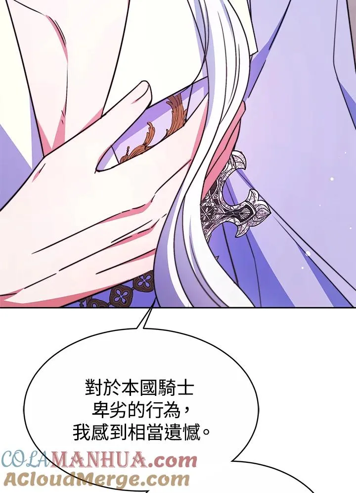 第50话 第17页