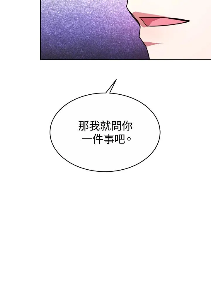 第50话 第23页