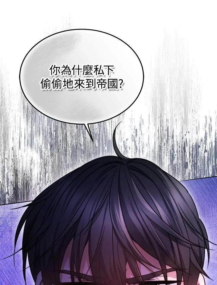 第50话 第24页
