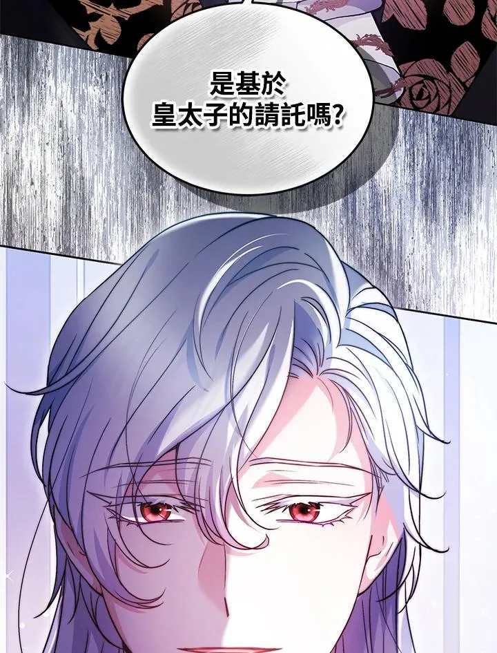 第50话 第26页