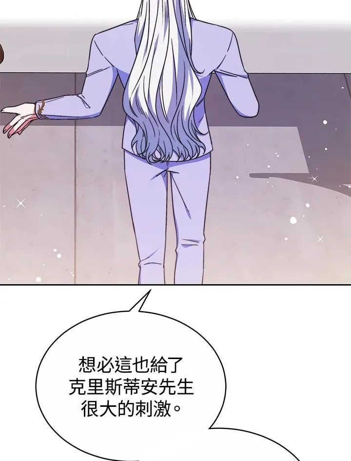 第50话 第30页