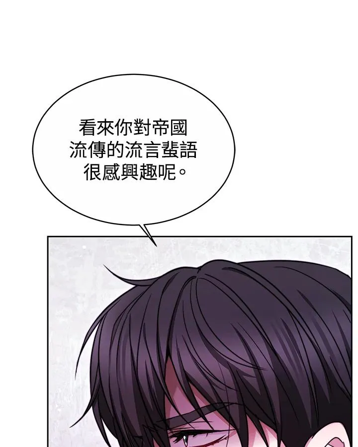 第50话 第32页