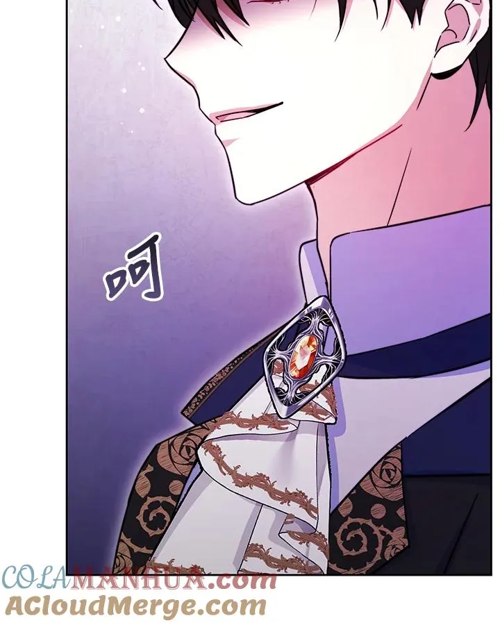 第50话 第33页