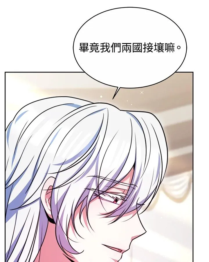 第50话 第34页
