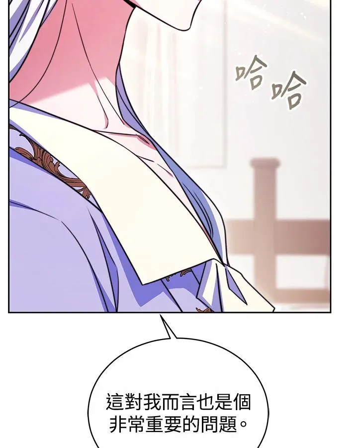 第50话 第35页