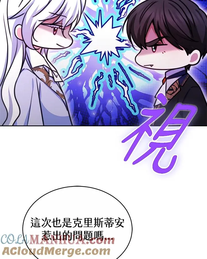第50话 第37页