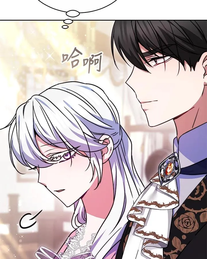 第50话 第38页