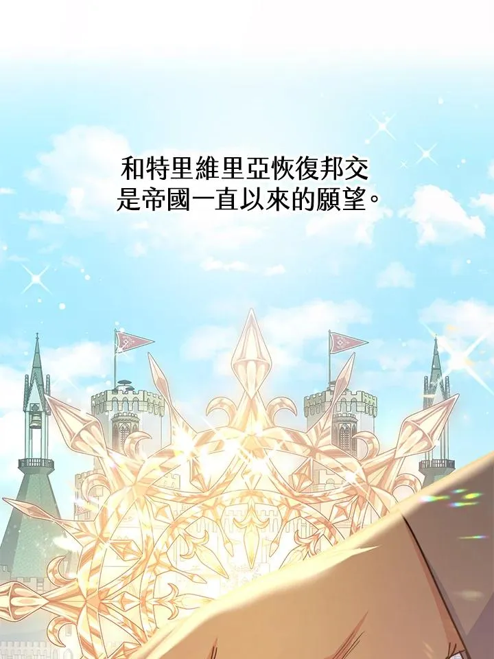第50话 第40页