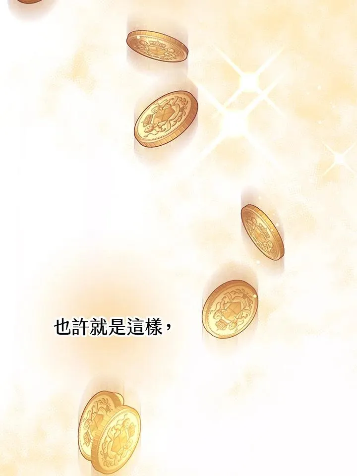 第50话 第43页
