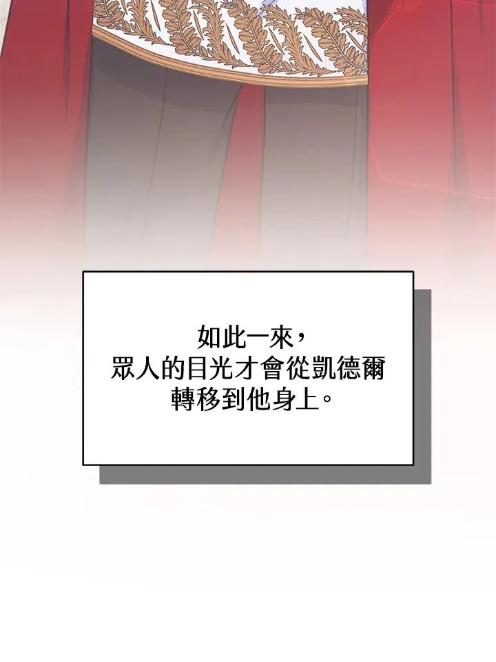 第50话 第48页