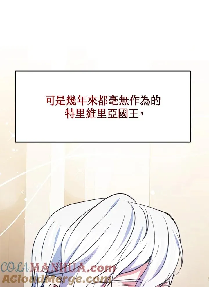 第50话 第49页
