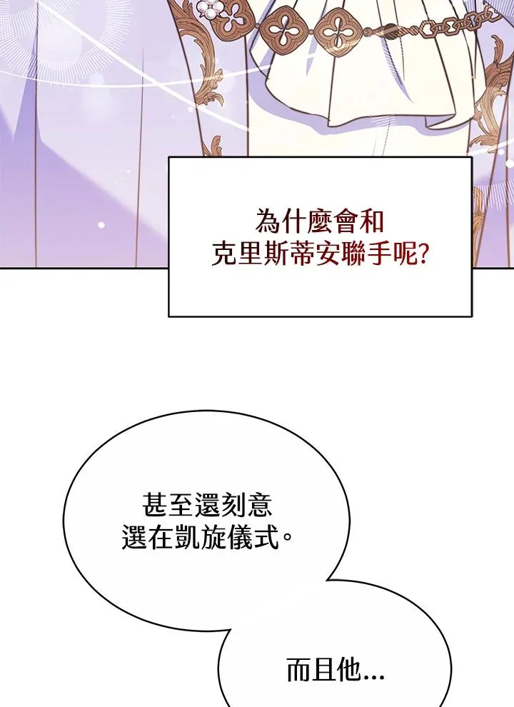 第50话 第51页