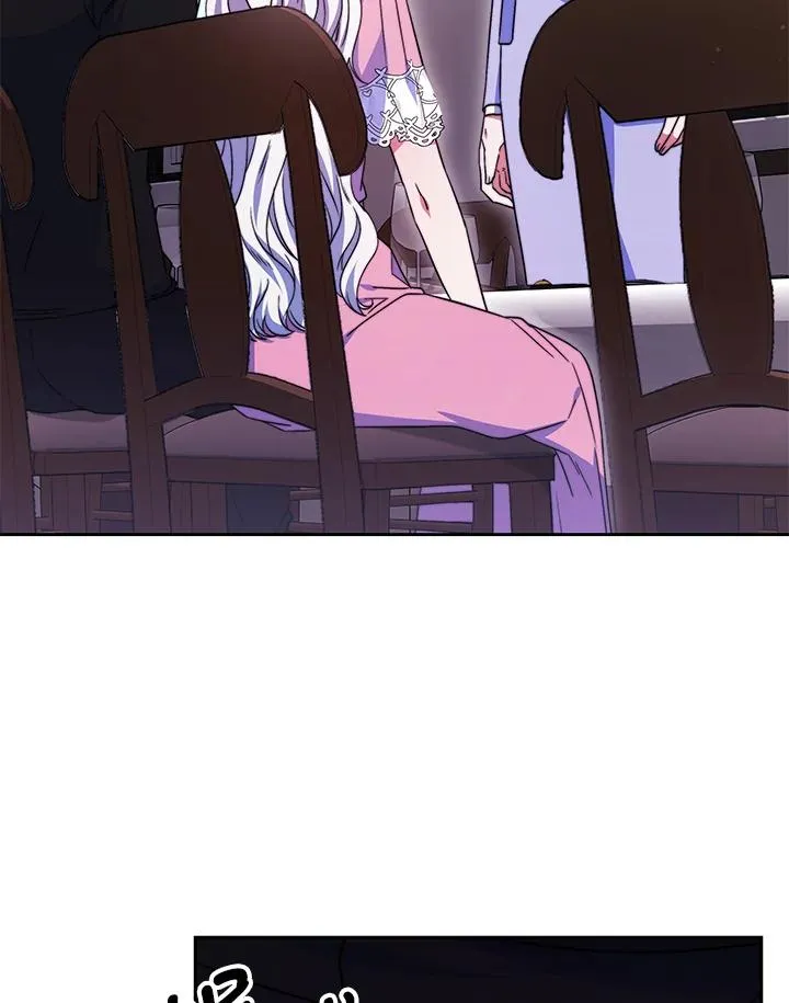 第50话 第58页