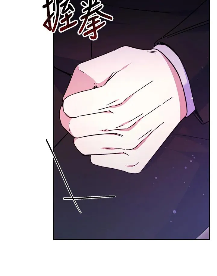 第50话 第59页