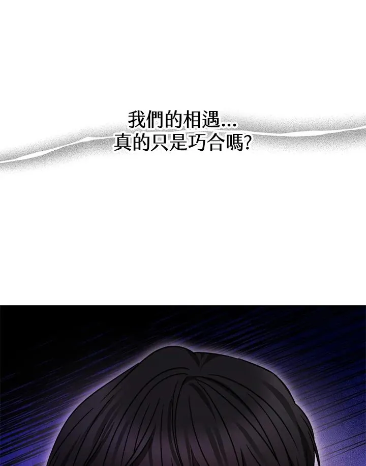 第50话 第60页
