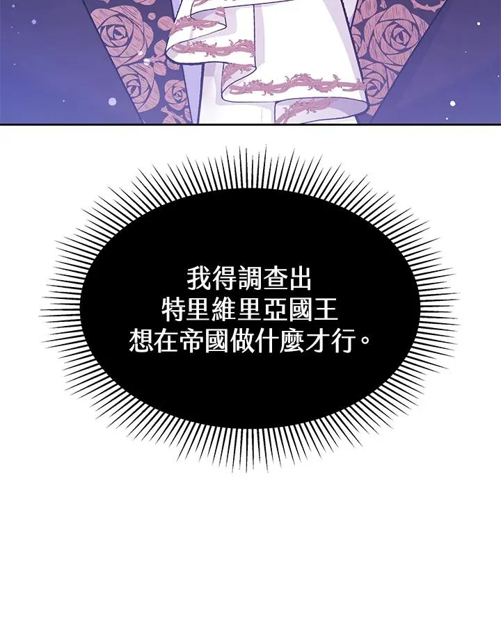 第50话 第62页