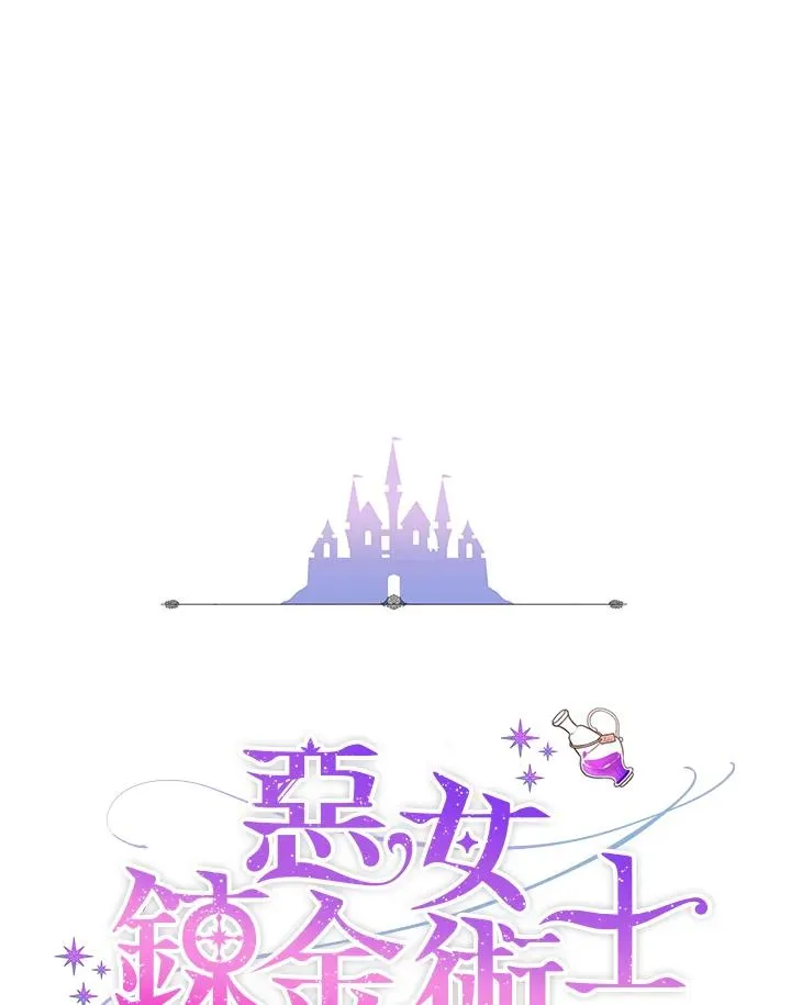 第50话 第63页