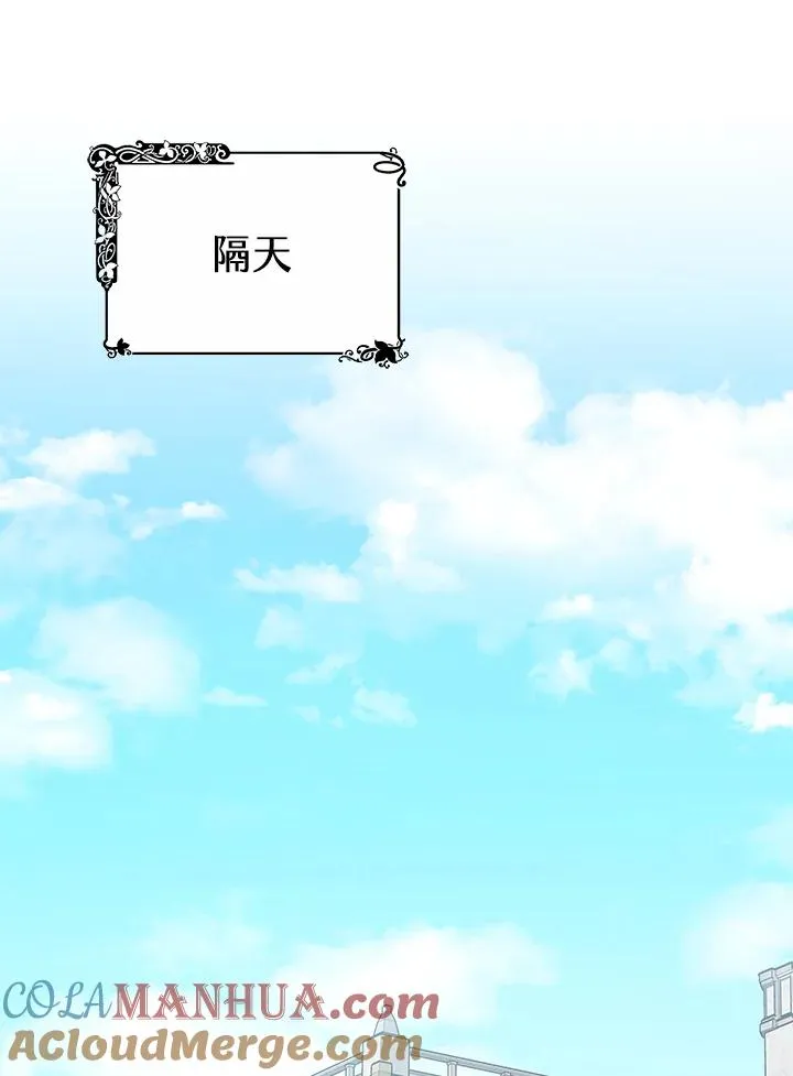 第50话 第65页