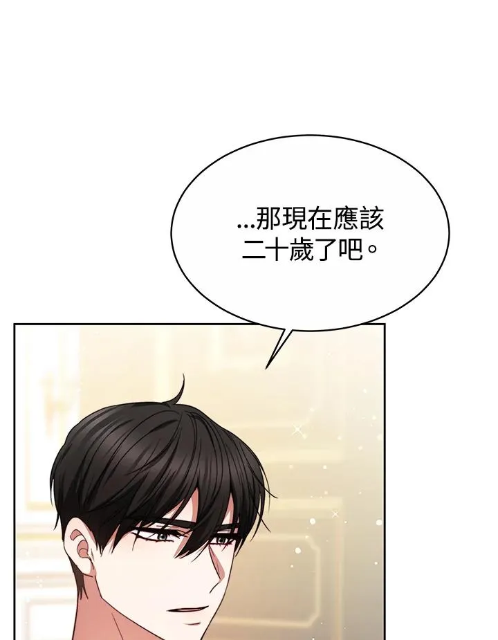 第50话 第72页