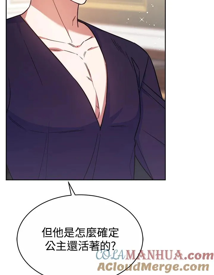 第50话 第73页