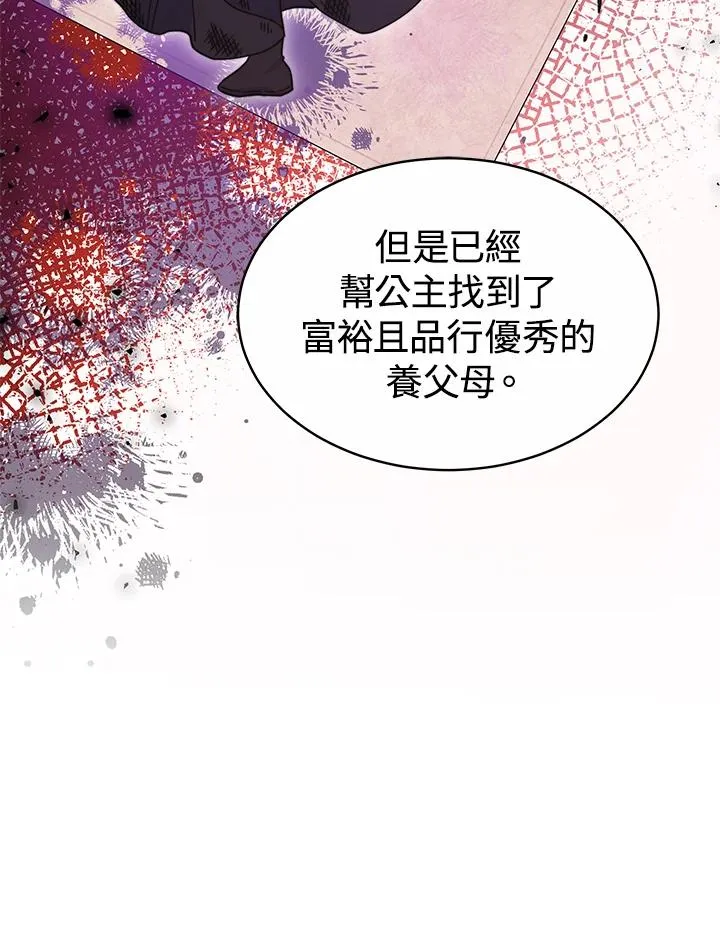 第50话 第78页
